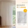 Cortina de Gaze para Janela com Isolamento Térmico e Proteção Solar Cortina de Janela Translúcida mas Opaca Janela de Canto Varanda Sala de Estar Estilo Japonês Branco Tela de Gaze Branca para Janela