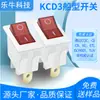 Interruptor de Alimentação Basculante Kcd3B2 de Três Pinos e Duas Velocidades Vermelho com Luz, Tipo Navio, Certificado Coreano Kc, 31X15Mm