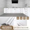 Pegatina Autoadhesiva Impermeable a Prueba de Aceite Resistente a Altas Temperaturas Engrosada para Estufa Encimera Cocina Gabinete Película Protectora de Renovación