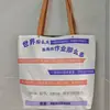 Bolsa Tote de Lona Papel Dupont Bolsa de Ombro Cheia de Valor Emocional Pronta para Varejo com Bebê para o Trabalho Festa de Estudantes
