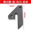 Montagem de Alta Qualidade de Peças de Máquina de Colagem de Bordas da Jidong, Incluindo Facas de Corte Frontal e Traseira, Tesouras e Facas Gancho para Máquinas de Colagem de Bordas Nanxing Qingdao