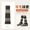Cubiertas de Lana Estilo Fair Isle para Calcetines, Calcetines Largos Gruesos y Cálidos, Adecuadas para Botas de Nieve, Gris Oscuro, Calentadores de Piernas para Otoño e Invierno, Primavera y Verano