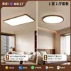 Luminária de teto para sala de estar de emissão direta de espectro total, estilo meados do século, luz de sala de estar PRO de 5ª geração de madeira de nogueira sem costura, iluminação Zhongshan