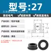 Anillo Protector de Silicona Tipo T Agujero para Enchufe Recto de un Solo Lado Resistente a Altas Temperaturas Cubierta Protectora de Anillo Impermeable Enchufe de Silicona Ecológico para Agujero Pasante