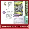 Completa 3 Volúmenes de Ilustraciones Coloridas de Identificación de Medicina Herbal Silvestre, Medicina Herbal de Shennong, Enciclopedia de Medicina Herbal China, Identificación de Plantas Medicinales