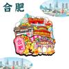Imán de Refrigerador Hemu Cultural y Creativo Anhui Hefei Ciudad China Nuevas Atracciones Creativas Madera Epoxi Imán Venta al por Mayor
