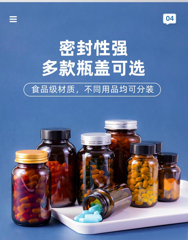 胶囊瓶_06.jpg