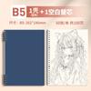 A5 Cuaderno de Bocetos Simple de Hojas Sueltas B5 Cuaderno Estudiante Arte Pintura Cuaderno de Bocetos Especial Portátil en Blanco Removible