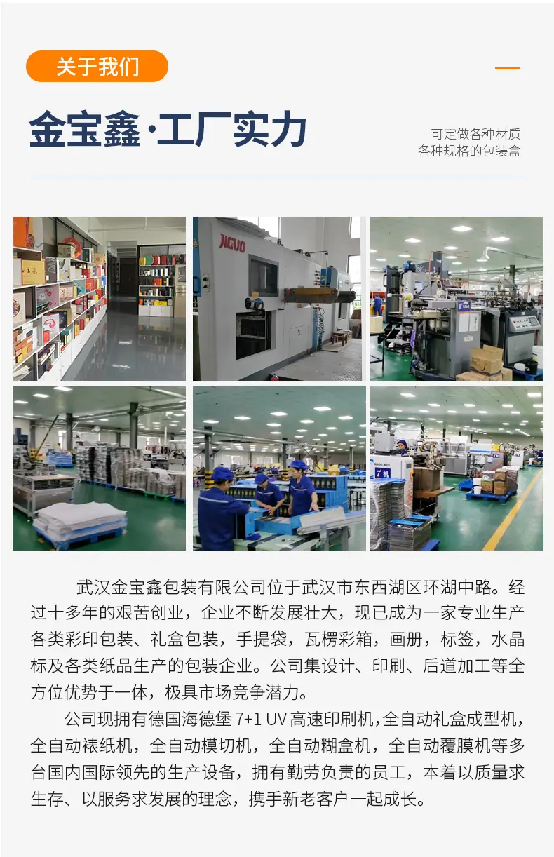金宝鑫详情-1_10.jpg