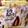 Fornecimento Jinrui Calça com Bolso Pequeno de Aba Sementes de Abóbora Neve/Sementes de Abóbora Pacote Pequeno Uma Caixa 4kg