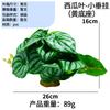 Plantas Artificiales para Paisajismo de Reptiles, para Reptiles, Tortugas, Lagartijas, Ranas Cornudas, Terrarios, Plantas Verdes, Tanque de Selva Tropical, Decoraciones de Hojas