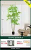 Adornos Biónicos de Interior para Piso Sala de Estar Plantas Verdes Grandes Árboles Falsos Flores Decorativas Flores Artificiales Plantas en Maceta Bambú Nantian