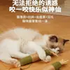 Juguete de palo de hierba gatera extra grande para gatos, para autoentretenimiento y alivio del aburrimiento, bola de hierba gatera masticable duradera, palo para provocar gatos, palo dental masticable para gatos