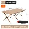 Mesa enrollable de acero al carbono, juego completo de mesa y silla plegables para acampar al aire libre, silla Kermit plegable para exteriores