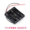 Caixa de bateria Não. 5 com Capa de Fio Interruptor Não. Suporte de 7 Pilhas Série Sem Solda de 1/2/3/4/6/8 Seções 9V 2 Peças