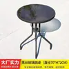 Mesa Dobrável Transfronteiriça, Mesa de Jantar Europeia Casual de Vidro Temperado Cor Café, Mesa Dobrável de Arte em Ferro para Jardim de Vidro Transparente para Vila