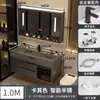 Mueble de baño con lavabo integrado, lavabo de roca nano, diseño de baño inteligente simple y lujoso