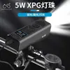 Novo Farol com Buzina Sensível à Luz de Grande Capacidade XPG Alta Luminosidade Viagem Noturna ao Ar Livre Carregamento USB Buzina de Longo Alcance Controlada por Fio