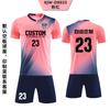 Conjunto de ropa de fútbol para niños, ropa de juego estampada para niños, ropa de entrenamiento deportivo para estudiantes de primaria, ropa de fútbol de verano de manga corta