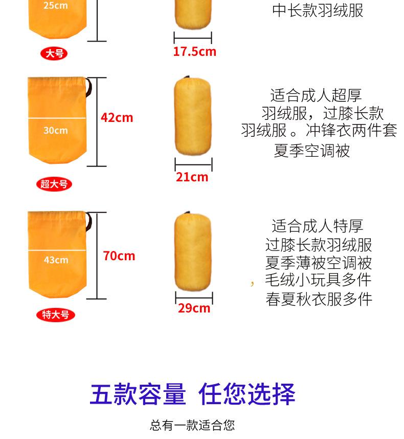 详情_06
