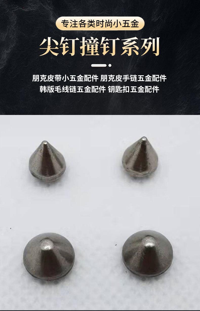 尖钉系列详情页_01.jpg