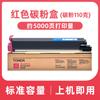 Para cartucho de tóner Sinian ADT-208 ADC208 ADC218 ADC256 ADC358 cartucho de tóner para copiadora