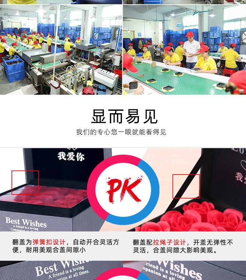 H-_1产品_2021_新链接九朵花盒_九朵花盒新链接_07