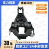 Adecuado para Volkswagen Lavida 6Q4839885A, 6Q4839885B, 6Q4839885 Soporte de Manija de Puerta Trasera Izquierda