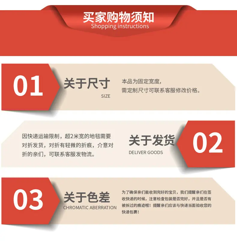 详情页_12