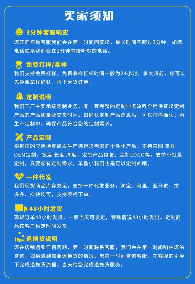 详情模板_07.png