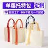 Bolsa Tote para Streamer, Bolsa de Lona Grande Personalizada para Viajes Diarios y Salir, Bolsa de Regalo Periférica de Celebridad, Pedido Mínimo de Uno