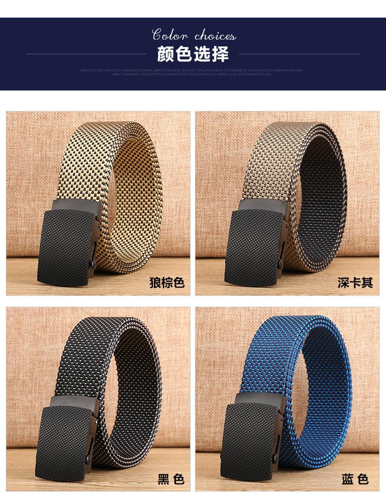 韦东休闲皮带9_10