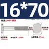 Tornillos en T de Acero Inoxidable 304 Tornillos de Placa de Presión con Ranura en T Pernos Gb37M5M6M8M10M12M16M20Mm
