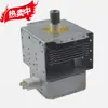 Peças Originais Desmontadas Adequadas para Acessórios de Aquecimento de Forno de Micro-ondas Weite Magnetron de Micro-ondas 2M218J Totalmente Inspecionado