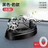 Purificador de Ar para Carro Ornamentado Alimentado por Energia Solar Remoção de Odores Fragrância Duradoura Perfume para Interior de Carro Decoração Rotativa para Console Central do Carro