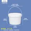 Balde de Embalagem para Viagem de Grau Alimentício Balde para Gelatina de Frutas Vegetais em Conserva 1-25 Litros Balde de Plástico Transparente para Lagosta Selado e à Prova de Vazamento