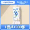 Manhua Papel Toalha Pendurado Lenço Facial 250 Folhas Papel de Casa Acessível Madeira Original Espessado Papel Puxar Caixa Inteira Dropshipping