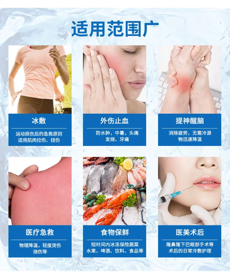 爆款_13