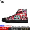 Zapatos de Lona de Caña Alta con Graffiti de Monstruos Nuevos 2026 Estampado de Dibujos Animados Zapatos Casuales Transpirables Tenis de Pareja para Hombres y Mujeres