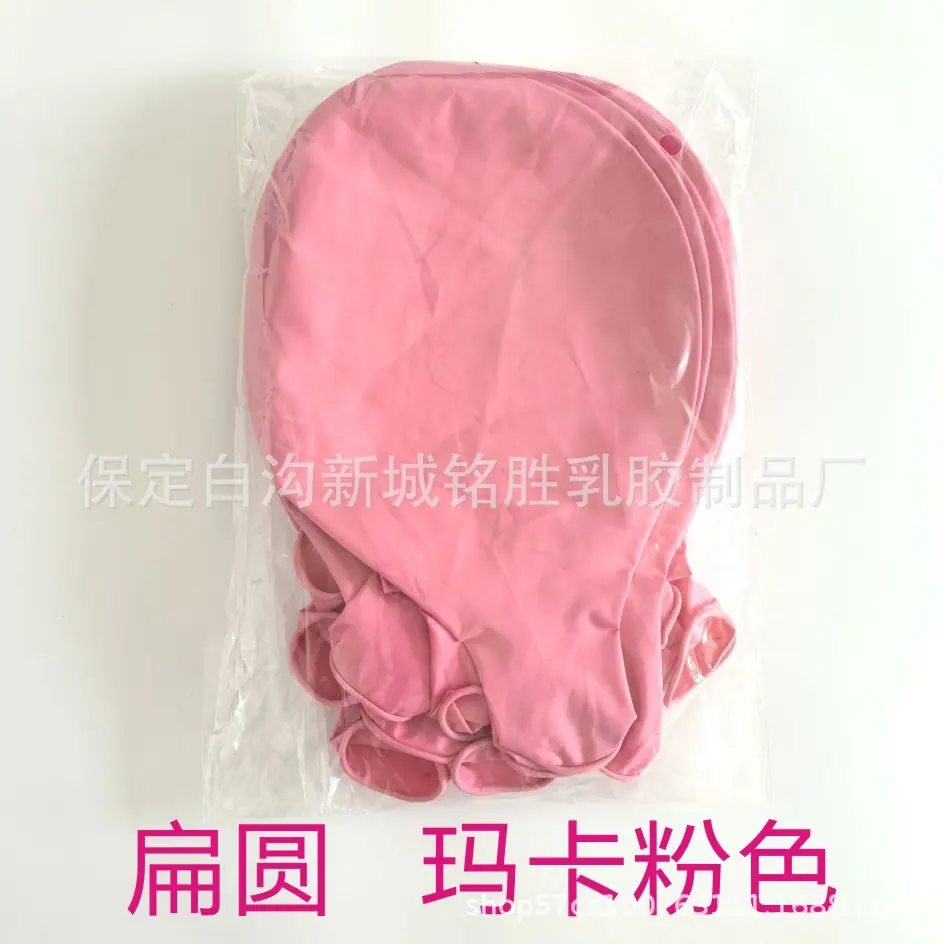 扁圆玛卡粉