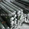 Placa de Hierro Puro Guangdong Dt4C, Bobina de Hierro Puro Dt4C en Stock, Vendiendo Placa Mediana de Hierro Puro Dt4C
