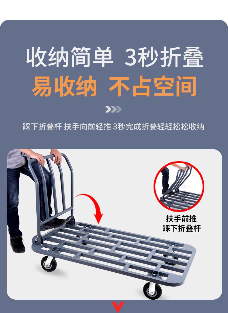 008拖车推车拉货折叠手推车搬运车平板车小拉车四轮工地快递便