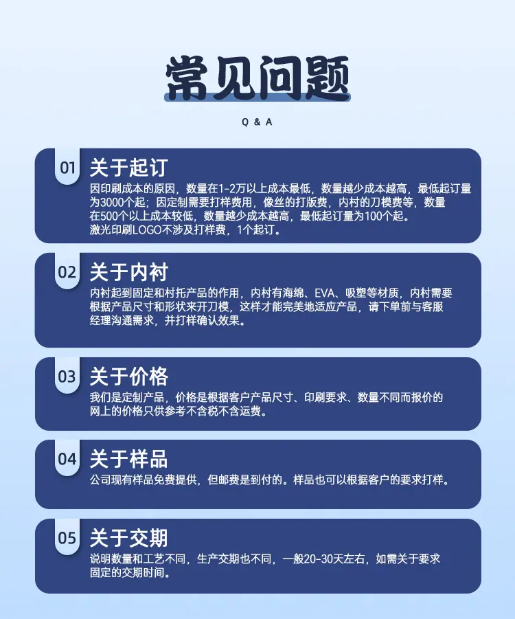详情页-切片_11