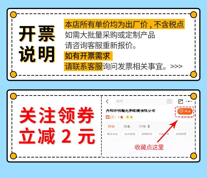开票不含税