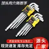 Llave hexagonal de cabeza plana tipo L, llave hexagonal de 7 tipos para bicicleta, llave hexagonal