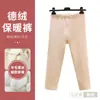 Leggings Térmicos Sin Costuras Engrosados Ropa Interior Cálida de Lana Pantalones de Seguridad Otoño e Invierno Pantalones Cortos Forrados de Polar Pantalones Térmicos