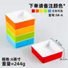 Louça de Melamina Comercial para Acompanhamentos de Hot Pot, Prato Retangular para Frutos do Mar para Churrasco Self-Service