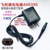 Adequado para Carregador de Barbeador Philips Todos os Modelos Cabo de Alimentação Universal Adaptador de Barbeador Elétrico Lavável Masculino