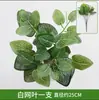Plantas Verdes Simuladas, Muros de Plantas para Exteriores, Decoración de Pared de Fondo de Césped Artificial, Paisajismo, Plantas de Césped de Eucalipto