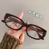 Nuevas Gafas Retro Ojo de Gato 2025 para Mujeres con Miopía, Se Pueden Equipar con Graduación, Artefacto para No Usar Maquillaje, Cara Pequeña, Montura para Ojos con Filtro de Luz Azul